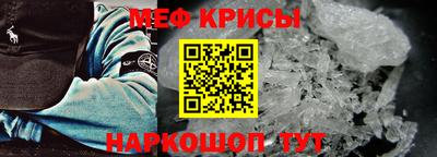 метамфетамин Протвино