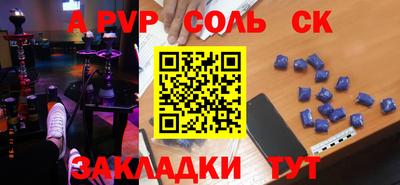 спиды Нальчик