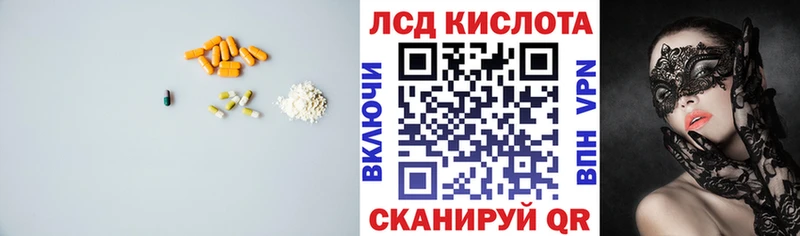 дарк нет формула  Сегежа  ЛСД экстази ecstasy 
