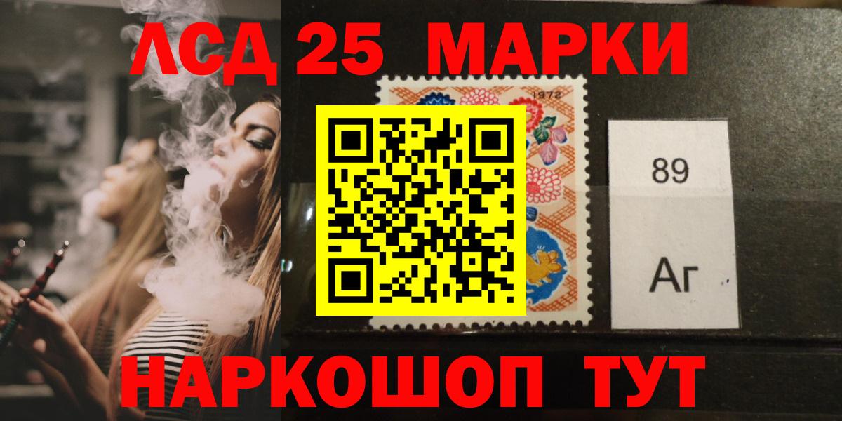 Сегежа  LSD-25 экстази кислота  Вход с VPN  ЛСД экстази ecstasy 
