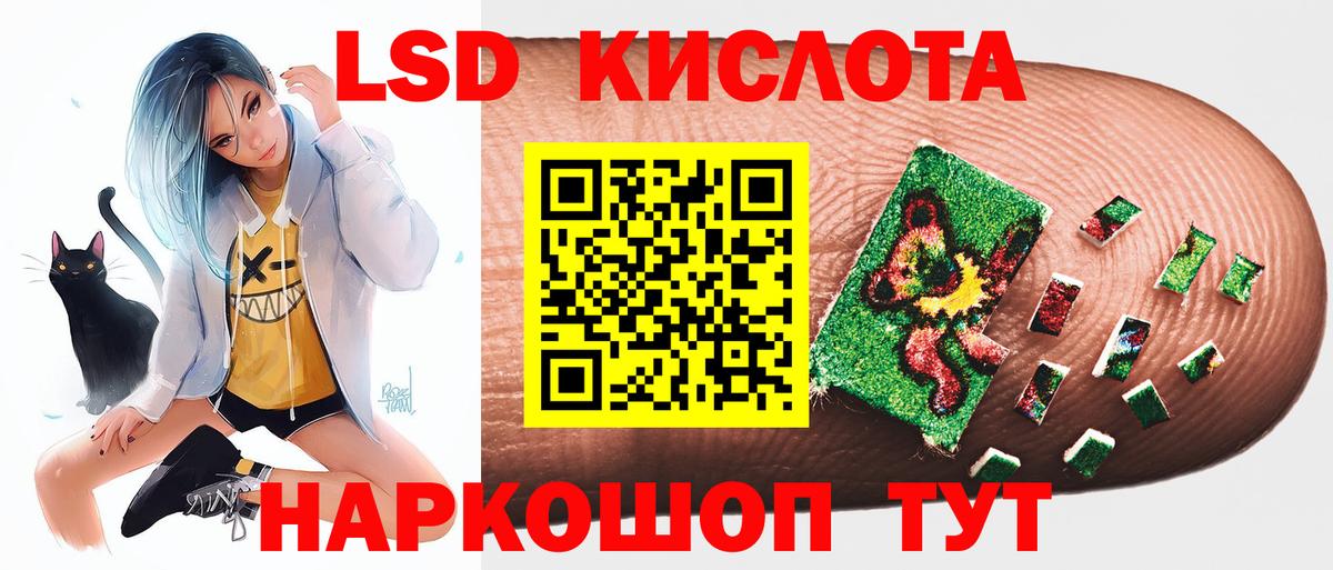 ЛСД экстази кислота Сегежа