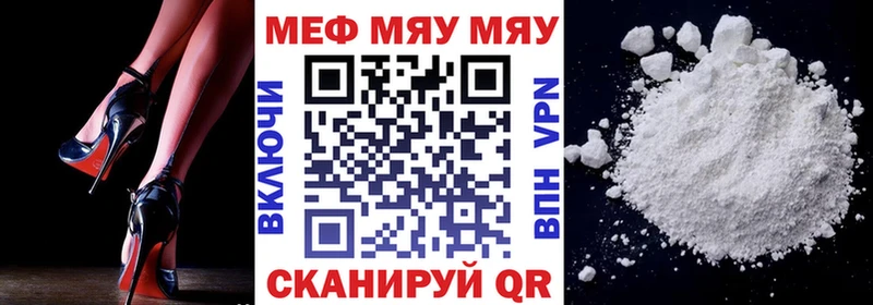 Мефедрон 4 MMC наркотики Сегежа