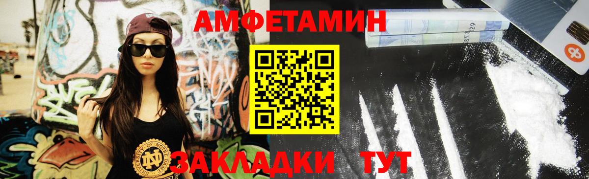 Сегежа  МЕТАМФЕТАМИН мет  МЕТАМФЕТАМИН мет  Вход с VPN 