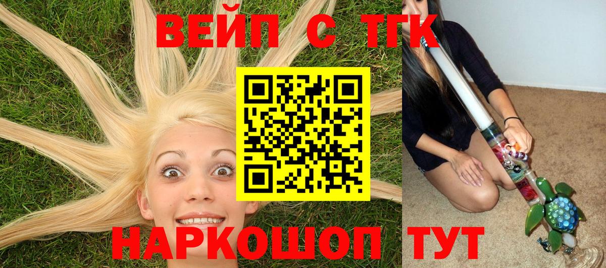 ТГК THC oil  продажа наркотиков  Сегежа  Вход с VPN 