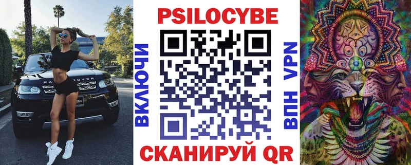 Псилоцибиновые грибы Magic Shrooms  MEGA рабочий сайт  Сегежа  наркошоп 
