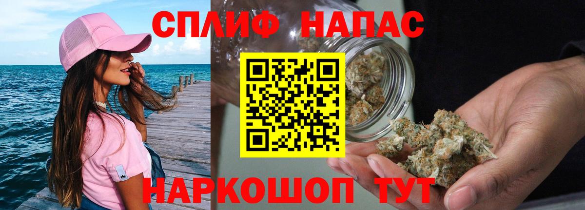 Сегежа  Марихуана тримм  Вход с VPN  Конопля планчик 